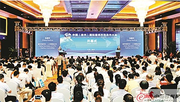 品物受邀参加中国（徐州）国际服务外包合作大会并做主题演讲